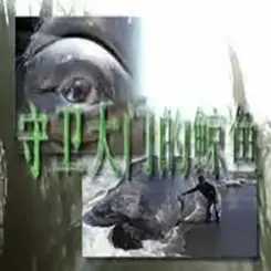 Yabujin - CHALICE OF MIND слушать онлайн