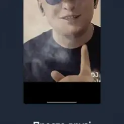 Обложка DJ Naczalnik Boss - Ти моя радість