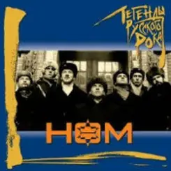 Обложка НОМ - 7%