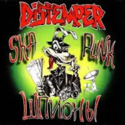 Distemper - Шпионы слушать онлайн