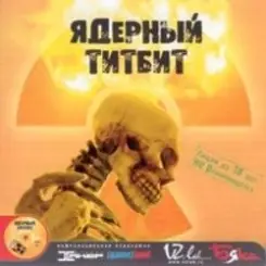 Обложка Deadушки - Zолдат