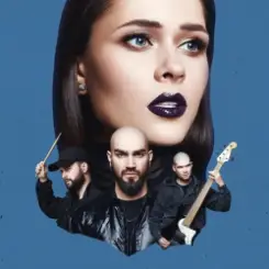 The HARDKISS - Tell me brother слушать онлайн