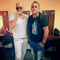 Обложка Русский Размер & Дмитрий Нагиев - Здорова