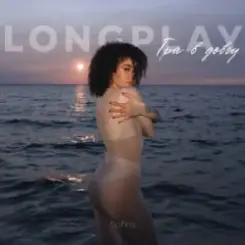 Sofira - Небо слушать онлайн