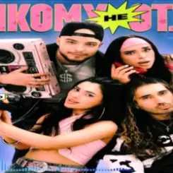 Обложка Мохито & Fargo & PLUZHA - Никому не отдам (Red Line & M1CH3L P Remix)