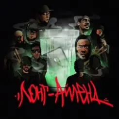 Обложка НЕ.KURILI, VBT Вектор Beat & Mansarda - Лонг-Айленд (feat. Slav Smoke & Magicmic Zaoru & Ogbby)