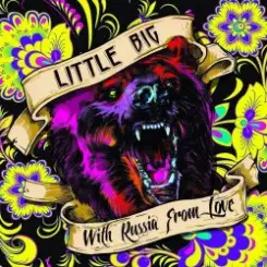 Little Big - With Russia from Love слушать онлайн