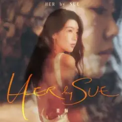 Обложка Melly Sue - She Will Start Dancing