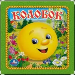 Сказки для детей - Колобок слушать онлайн