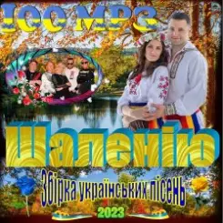 Обложка Y.K. Music ft. NE_TVOYA_MRIYA - Пояс доли