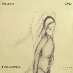 FReNeTIC - Из пепла слушать онлайн