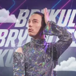 Обложка BRYKULETS - Amore porfavor