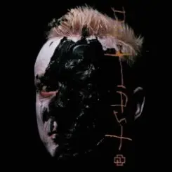 Обложка Rammstein - Spiel Mit Mir