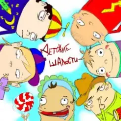 Обложка Altera Pars - Она