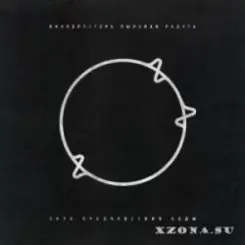 The HARDKISS - TONY, TALK! слушать онлайн