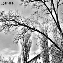 TheNobleMan - много дел слушать онлайн