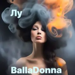Обложка BallaDonna - Лу