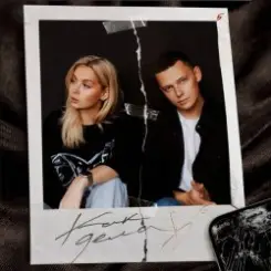 5УТРА - Как твои дела слушать онлайн