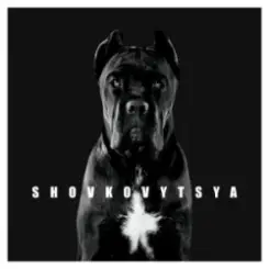 LATEXFAUNA - Shovkovytsya слушать онлайн