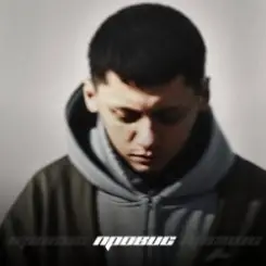 Эсчевский - СиП слушать онлайн