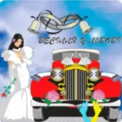 Обложка Андрій Мільчук - Золоті крилечка