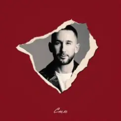 PIZZA - Сны слушать онлайн