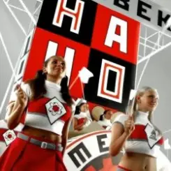 Дискотека Авария - Нано техно слушать онлайн