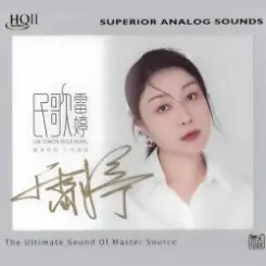 Обложка Lei Ting - Kangding Love Song