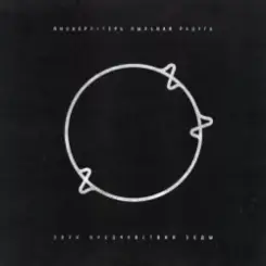 Обложка Пионерлагерь Пыльная радуга - Зеркало