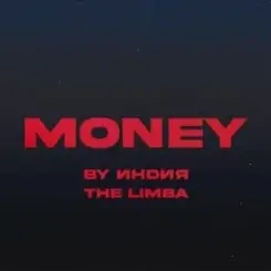 Обложка By Индия feat. The Limba - Money