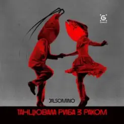 Обложка Jalsomino - Танцювала риба з раком