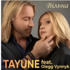 Таюне & Олег Винник - Вільна слушать онлайн