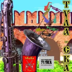 Обложка sKaKa - Патриотичная