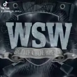 Обложка WSW - Паскот