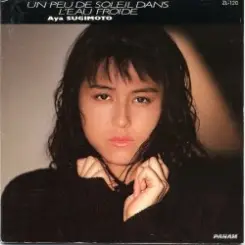 Aya Sugimoto - 13日のルナ (EXTENDED MIX) слушать онлайн