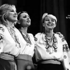 Обложка Трио "Либідь" - Ой, гойя, гойя