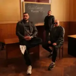 Chico & Qatoshi - Mamma Mia (KARMV REMIX) слушать онлайн