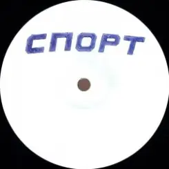 Обложка Buttechno - Yalta Digger