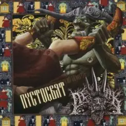 Лешак - Ойся, ты ойся слушать онлайн