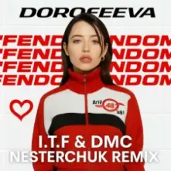 DOROFEEVA - Феноменаль (I T F & DMC NESTERCHUK Remix) слушать онлайн