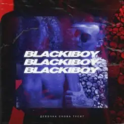 Обложка Blackibot - Япс