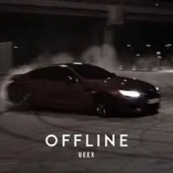 UEEX - Offline слушать онлайн