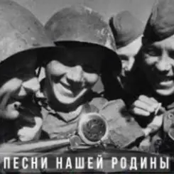 Обложка Юрий Пузырёв - Давным-давно была война