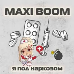 Обложка Maxi Boom - Я Под Наркозом
