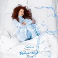 YAGODA - Пообіцяй (Dudinski Remix) слушать онлайн