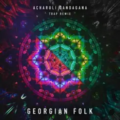 Georgian Folk - Acharuli Gandagana (Trap Remix Edit) слушать онлайн