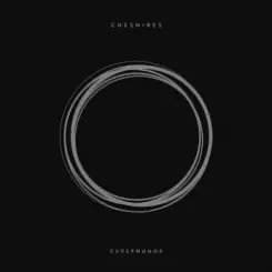 Энтропия - Больше ничего слушать онлайн