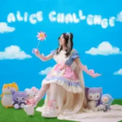 Alice Change - Намі-намі (Sped Up) слушать онлайн