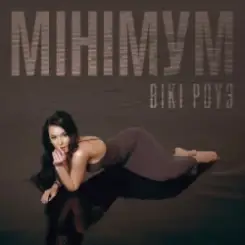Вікі Роуз - Мінімум слушать онлайн