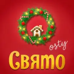 Обложка OSTY - Сніг вже падає